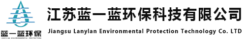 白鹭洲公园湿地改造项目_客户见证_工程案例_江苏蓝一蓝环保科技有限公司
